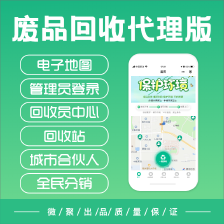 微信應(yīng)用,微運(yùn)營(yíng),微信營(yíng)銷(xiāo),小程序開(kāi)發(fā)-公眾號(hào)插件商城-微擎應(yīng)用商城