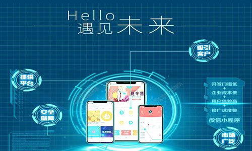 企業(yè)為什么要開(kāi)發(fā)小程序