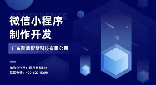 每一個(gè)努力的公眾號都應(yīng)該要有一個(gè)小程序