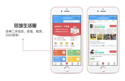 濟南小程序開發(fā)
